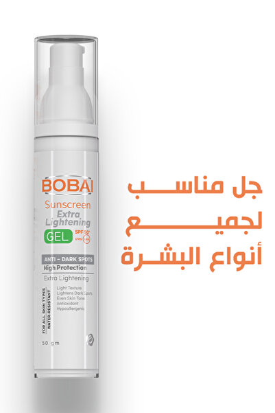 Bobai Sunscreen Extra Lightening Gel SPF50 50 gm