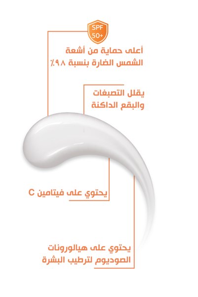 Bobai Sunscreen Extra Lightening Gel SPF50 50 gm