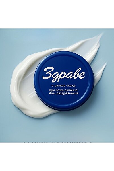 ZDRAVE ve leke kremi