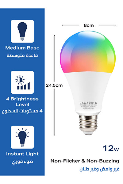 Lawazim 12W LED Bulb A80 E27 2 Pack - RGB Color Changing 3000-7000K with 2 Remotes, Non-Dimmable