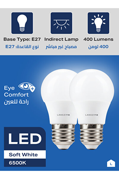 Lawazim 5W LED Bulb A50 E27 6 Pack – Daylight 6500K – 400 Lumens, 35W Equivalent, Non-Dimmable