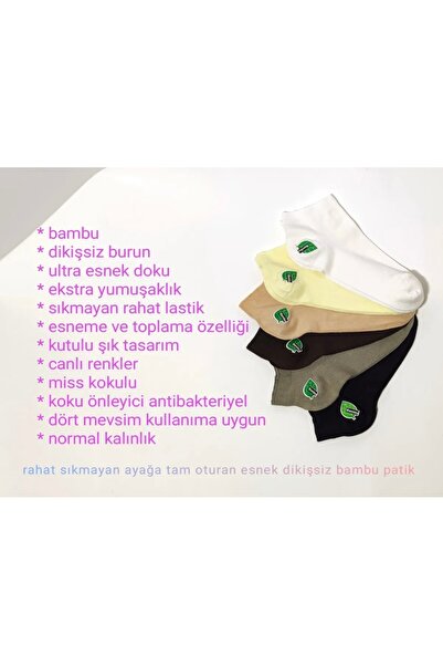 Bestrend 6’lı Bambu Dikişsiz Süper Esnek Patik Kutulu Çorap