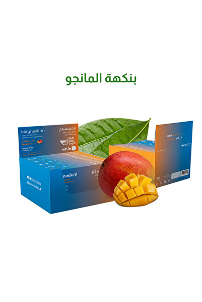 WFD Magnesium - 375 mg of magnesium