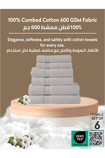 Donetella 6-Pcs Towel Set -2 Pcs Bath Sheet, 2 Pcs Bath Towel, 2 Pcs Hand Towel 600 GSM 100% Combed Cotton