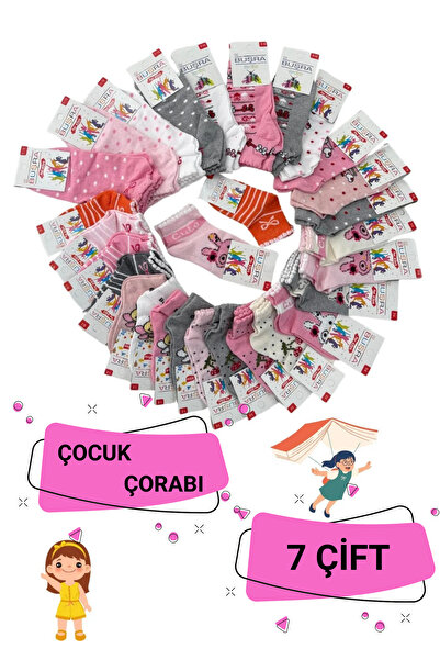 ragi store 7 чифта момичешки училищни чорапи с разнообразни шарки