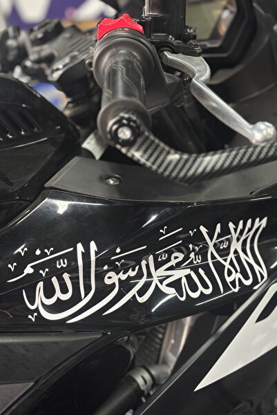 Banxtre Motor ve Araba için Beyaz Renk Kelime-İ Tevhid Sticker Etiket (30CMx1...