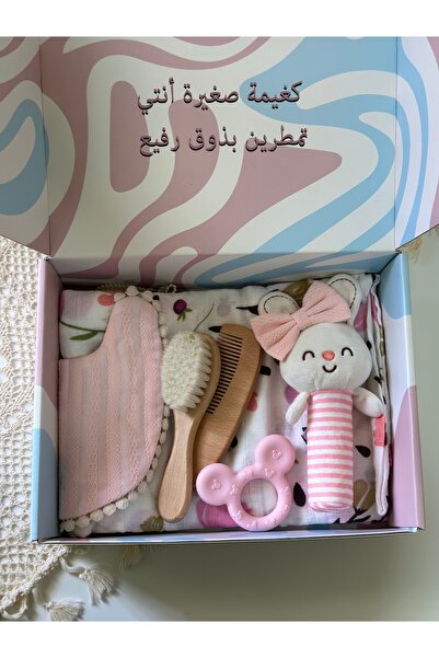 Little Cloud صندوق الأميرة الصغيرة