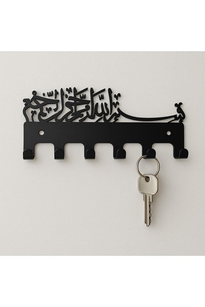 LUNOART Metal Keychain Hanger with Bismillah Written on It |   Black Wall Decor