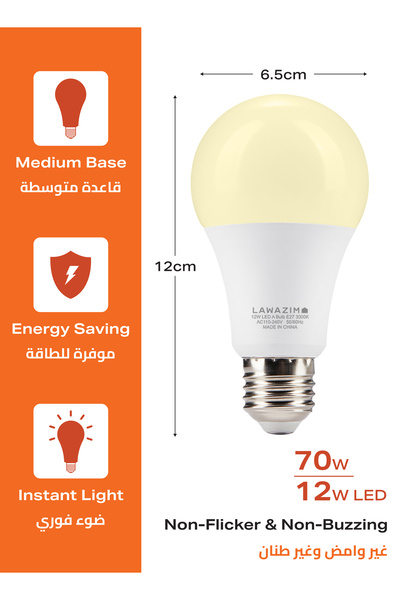 Lawazim 12W LED Bulb A65 E27 - 2 Pack 3000K Warm White Energy-Saving Bulbs 960 Lumens