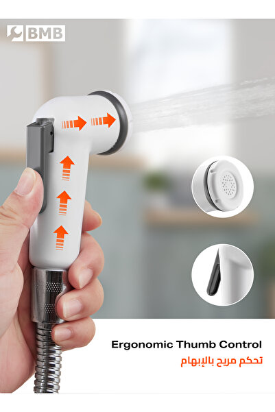 Lawazim Bidet Sprayer Set - 2 Handheld Toilet Sprays with Adjustable Water Pressure