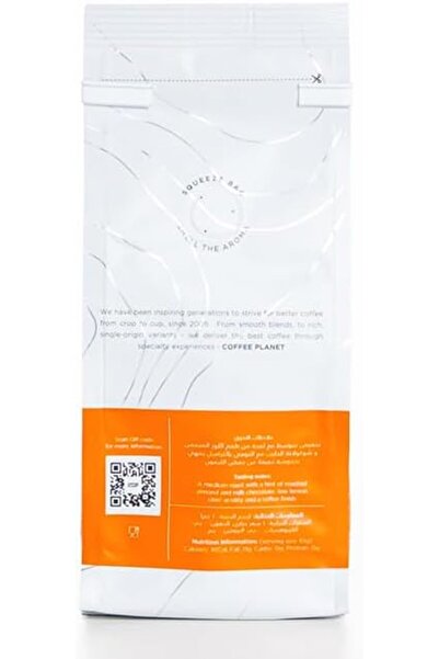 Coffee Planet Breakfast Specialty Ground - 250G (Pack of 2)