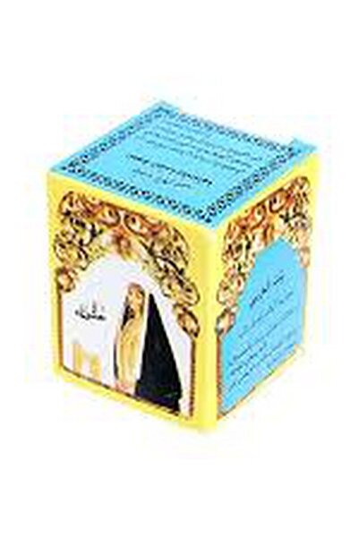 Arap Kızı Gece Gündüz Kremi Normal Cilt Için 12 gr