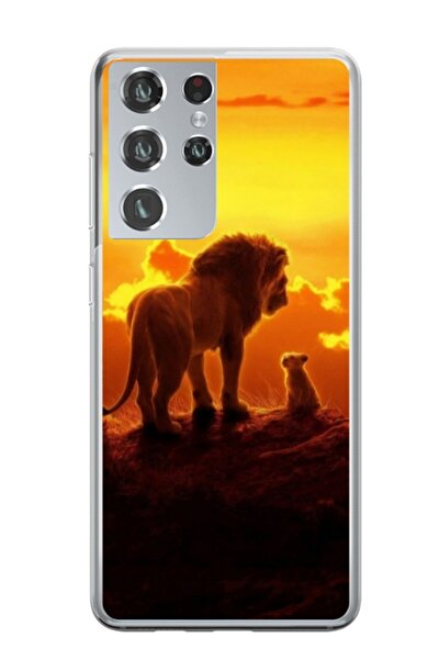 Atlas Εξατομικευμένη θήκη Samsung Galaxy S22 Ultra, Lion King 1, , S1D1M0119