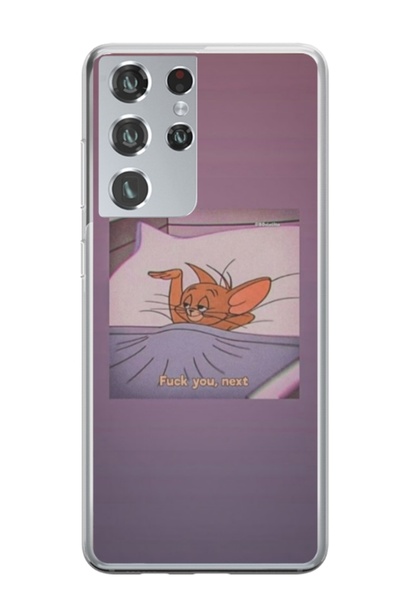 Atlas Εξατομικευμένη θήκη Samsung Galaxy S22 Ultra, Jerry 1, , S1D1M0104