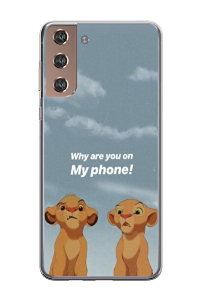 Atlas Свързано с персонализирания тип корпус на Samsung Galaxy S22 Plus, Защо...