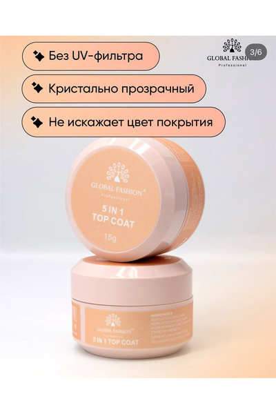 Anıl Gel Polish TOP Coat 5 IN 1 GLOBAL FASHION 15 GR