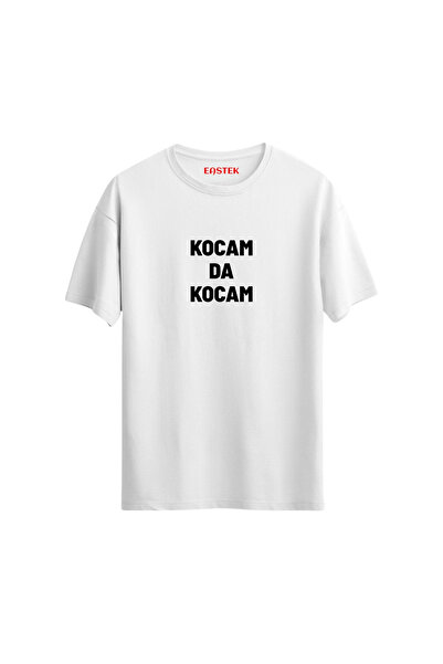 Açık Garaj Μπλουζάκι Ο άντρας μου είναι επίσης ο άντρας μου, Ανδρικό μπλουζάκι, Γυναικείο μπλουζάκι, Μπλουζάκι Unisex