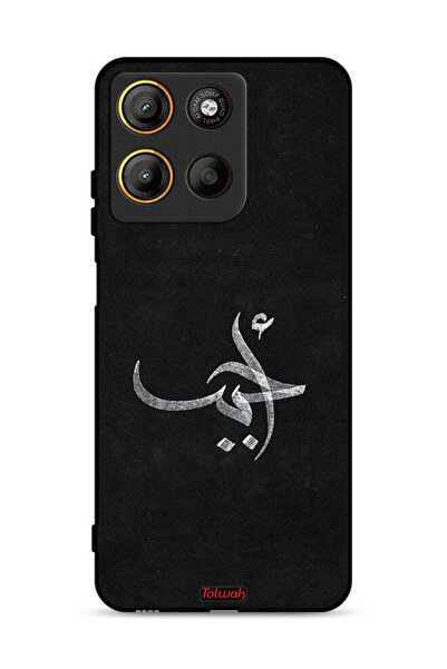 Tolwak غطاء حماية موتورولا موتو جي 15 Ahabab