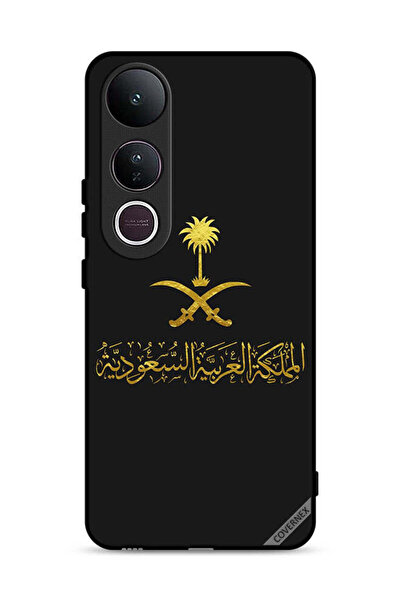 Covernex Vivo V50 Lite Protective Case Cover Kingdom Of Saudi Arabia