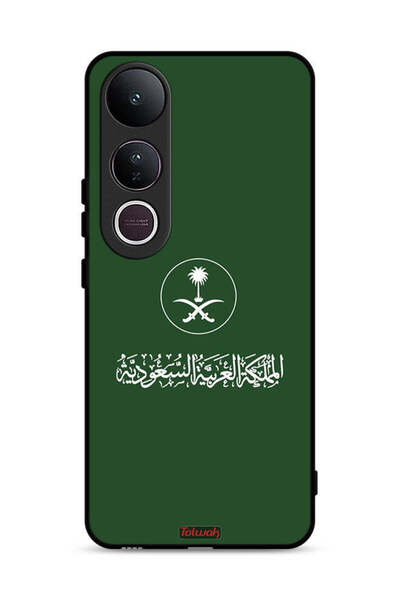 Tolwak Vivo V50 Lite Protective Case Cover Kingdom Of Saudi Arabia Sign Vector Art