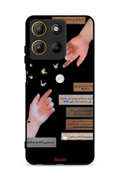 Tolwak غطاء حماية لهاتف موتورولا موتو جي 15 بعبارات عربية وأيدي ملامسة