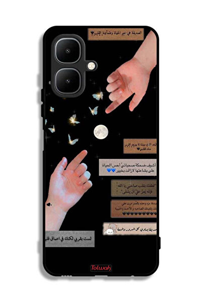 Tolwak غطاء حماية لهاتف إنفينيكس سمارت 10 بعبارات عربية وأيدي ملامسة