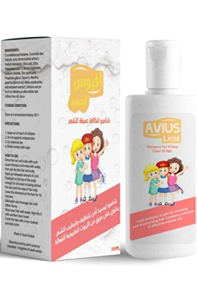 AVIUS شامبو للشعر 250 مل