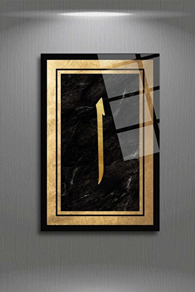 HMDS CONCEPT Pictură islamică pe sticlă de înaltă definiție Elif 366