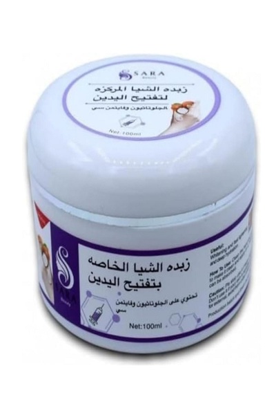 Sara Beauty كريم زبدة الشيا لليدين سارة بيوتي