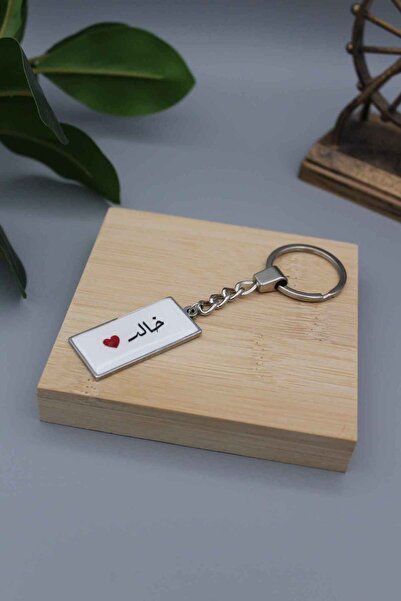 Roza ميدالية مفاتيح بتصميم انيق وخفيف من الإيبوكسي بإسم خالد