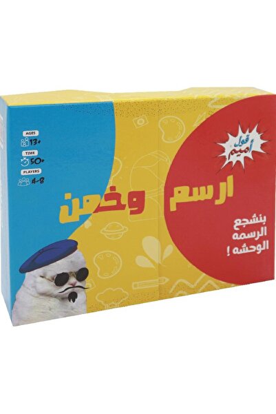 Zoolameme إرسيم وي خامن