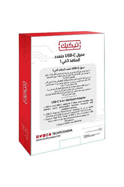 TECH PICK Techpick Multi-port Station