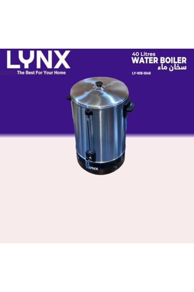 LYNX Water Kettle, 40L, 2500W, Adjustable Temperature