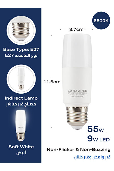 Lawazim 9W LED Stick Bulb E27 4 Pack - Daylight 6500K - 720 Lumens, 55W Equivalent, Non-Dimmable