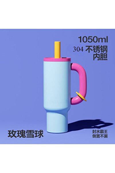 choice2 40OZ A 40oz 304 Stainless Steel Straw Insulated Ice Cup Large Capacit...