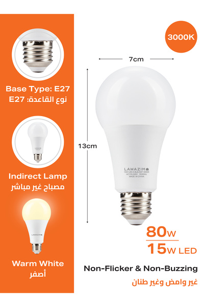 Lawazim 15W LED Bulb A70 E27 3 Pack - Warm White 3000K - 1200 Lumens, 80W Equivalent, Non-Dimmable