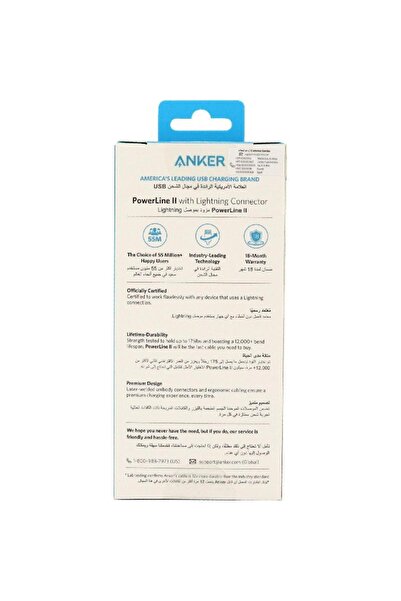 Anker PowerLine II Lightning to USB Standard Cable