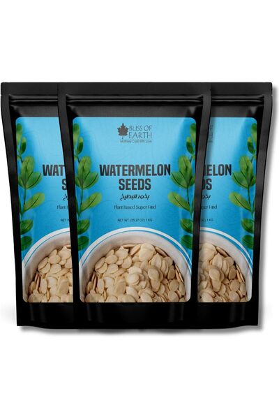bliss of earth بذور البطيخ الهندية للأكل، مقشرة، صالحة للأكل، غنية بالبروتين ...