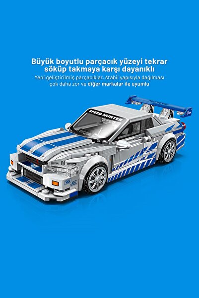 Sembo Block Nissan Skyline Gtr Building Block Set – 341 Pieces