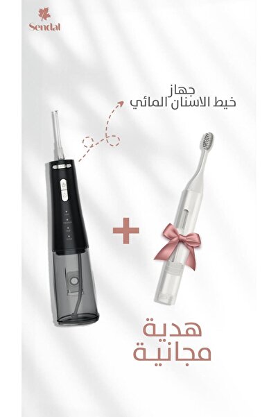 Wixsana Wexana Water Flosser with 6 Heads - 300mm