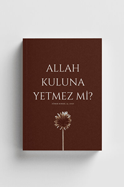 Bi Dünya Haber هل ليس هناك كتاب إسلامي يناسبنا جميعاً (مع آيات وحديثات)