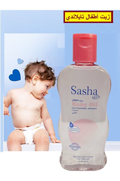 SASHA زيت اطفال تايلاندي الأصلي للترطيب والتغذية زيت أطفال مميز 200 مل