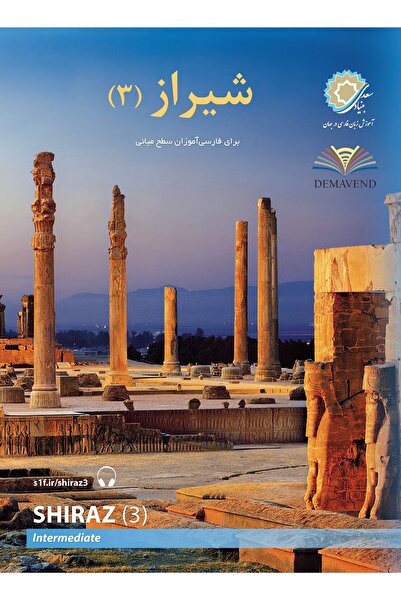 Demavend Yayınları FARSÇA ÖĞRETİM SETİ: ŞİRAZ (TAKIM-3 CİLT)