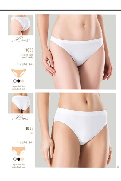 NightLove اللباس الداخلي البرازيلي