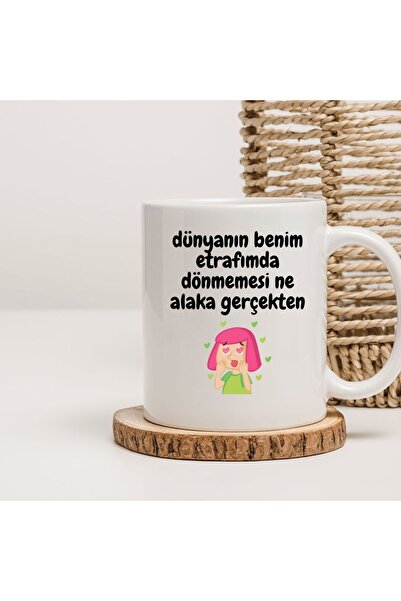 kubdekor كوب مطبوع عليه "كيف يمكنني أن أجعل العالم يدور حولي"