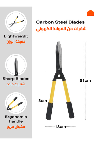 Lawazim مقص الأشجار - مقص التحوط بشفرات من الفولاذ الكربوني ومقابض مانعة للانزلاق للاستخدام في الحديقة