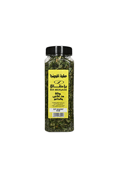 A1 عشبة المورينجا 40جرام