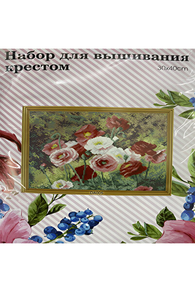 EleganTShoP Elegant Kanaviçe Baskılı Etamin Kiti (iplik, iğne, kumaş) 30*40 c...