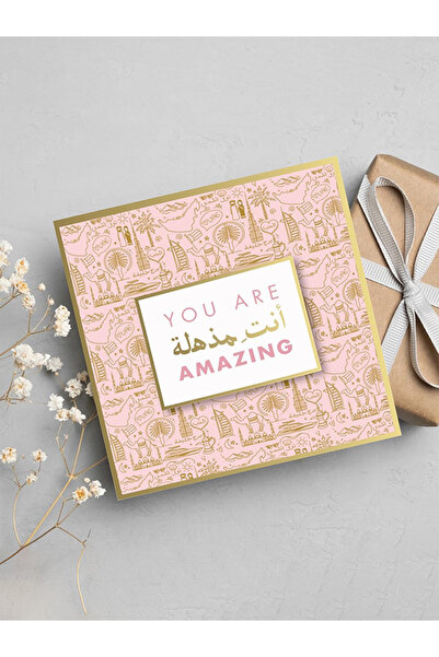 Share the Love بطاقة تهنئة "أنت مذهل" - بطاقة من رقائق معدنية