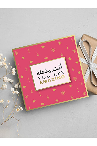 Share the Love بطاقة تهنئة من رقائق معدنية مكتوب عليها "أنت مذهل"